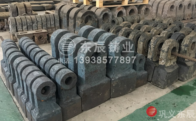 耐磨碎石機(jī)合金錘頭廠家
